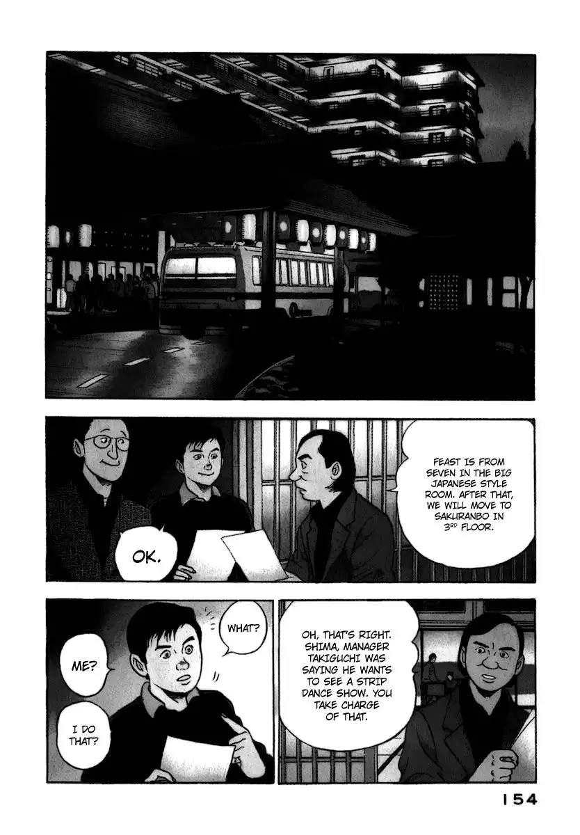 Young Shima Kousaku Chapter 8 5